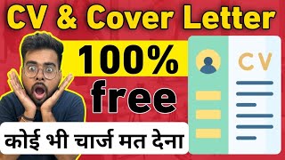 ✅ Free Europass Cv Cover Letter  Europass CV Kaise Banaye  Public Engine [upl. by Htomit]