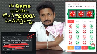 Colour prediction game tricks telugu  Colour prediction game telugu  earn money online telugu [upl. by Danella]