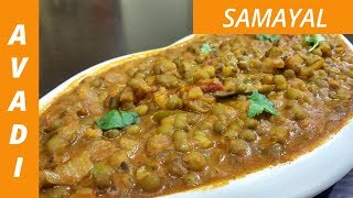 Side dish chapati rice  Pachai Payaru Gravy  பச்சை பயறு கிரேவி Green Gram Curryenglish subtitle [upl. by Aicat]