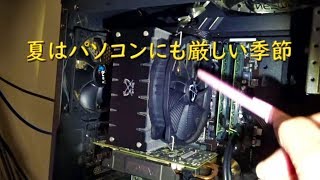 自作パソコンのCPUやマザーボードの温度！や各パーツなどの・・ [upl. by Ankeny]