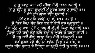 Tere Gun Gawa Dehe Bujhayi  Puratan Hazoori Ragi Bhai Bakshish Singh [upl. by Uttica]