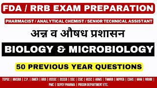 BIOLOGY  MICROBIOLOGY  RRB FDA PREVIOUS YEAR QUESTIONS   FDA amp RRB EXAM PREPARATION [upl. by Ferguson493]