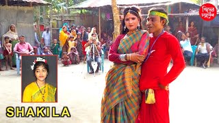 কাজল ফোটা আগিনা রো  Baula Shakila  Biyer Geet New 2024  Rangpur Biyer Geet  Bihar New Song [upl. by Nagol]