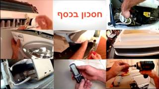 ברוכים הבאים לערוץ של GoMastercoil [upl. by Leupold680]