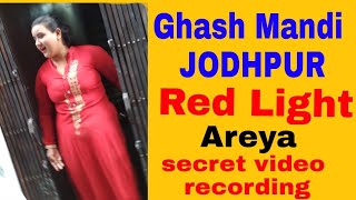 Ghash mandi Jodhpur Red light area  Jodhpur Vlog video 2019 [upl. by Diandra]