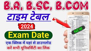 All University BA BSc Bcom Exam Date Sheet 2024  BA 1first year time table 2024  BA exam date 2024 [upl. by Marcin]