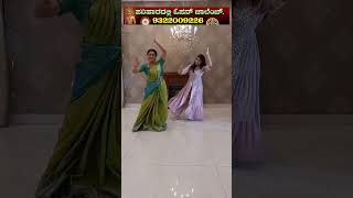 Bhagya lakshmi serial heroine Bhagya New dancing insta reel with her daughter 💞 [upl. by Cyrillus]