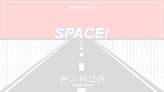 THAISUBKARAOKE SEVENTEEN  Space 끝이 안보여 [upl. by Nolte]