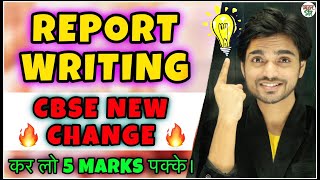 Report Writing  How To Write A Report  Class 12 Term 2 FormatPatternEnglish Class 89101112 [upl. by Gonta]