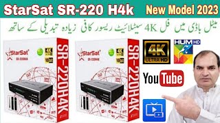 Starsat SR 220 H4k Receiver Unboxing [upl. by Holmen]