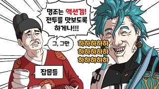 이런 싸움은 모 야메룽다 [upl. by Edita]