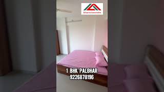 1 BHK Near By StJohn College Palghar East palghar realestate railwaystation boisar property [upl. by Akelam]