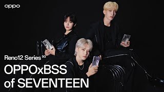 OPPO x BSS of SEVENTEEN  ดีไซน์ Futuristic Fluid [upl. by Carce929]