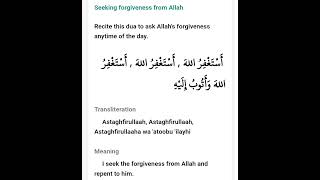 DuaSeeking forgiveness from Allah [upl. by Aninotna766]