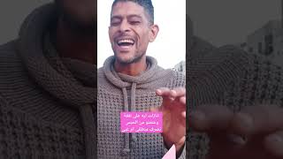 تنازلت لطليقي على النفقة حيت مبغيتوش يدخل للحبس [upl. by Syramad]