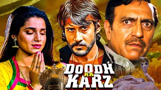 Doodh Ka Karz  दूध का कर्ज़  Hindi Full Movie  Jackie Shroff Neelam Kothari Amrish Puri [upl. by Thedric]