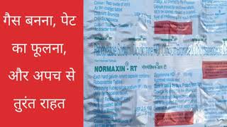 Normaxin RT capsule use sidifect full review in hindi [upl. by Bosch]