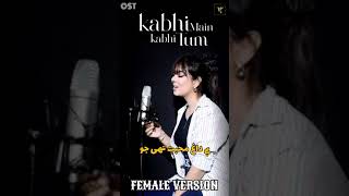 kabhi main kabhi tum  ost you tube shorts  whats up status ❤️ [upl. by Yaron]