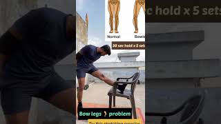 Bow legs correction exercises  try these stretching exercises  shorts [upl. by Ardella]