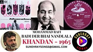 BADI DER BHAI NANDLALA  MOHAMMAD RAFI  CHORUS  KHANDAN  1965 [upl. by Kathryne]