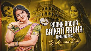 Radha Radha Baikati Radha Trending Mix  Remix By  DJ ARAVIND SMPT [upl. by Haidabej112]