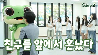 와 당연한건데 왜 몰랐지 🐸특별한 공간에서 특별한 친구들과 함께🍀 [upl. by Lleraj]