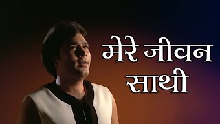 Mere Jeevan Saathi Title Song  R D Burman  Rajesh Khanna Tanuja Bindu  Mere Jeevan Saathi [upl. by Daryl]