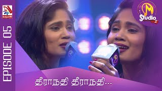 Theeranadhi  MStudio2  VasanthamTV  EP05 [upl. by Gnes]