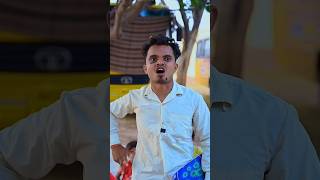 Harami student gutka baz aur teacher 🤣🤣 funny funnyshorts shorts [upl. by Nesnaj]