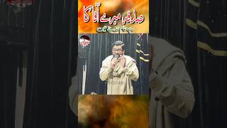 Sadqa mere Aqa ka  Naat  Mir Hasan Mir Mehdi Media [upl. by Ahtrim873]