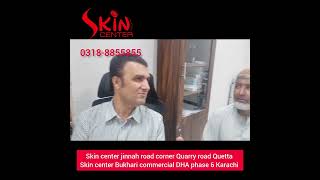 Sycosis barbae  fungal infection Dermatologist  Dr Syed Bilal Shams [upl. by Ahsertal]