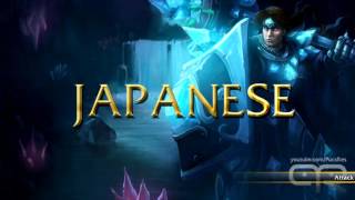 LoL Voices  Taric  Japanese [upl. by Jojo705]