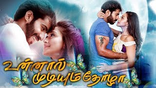 Tamil Movies 2020 Full Movie  Unnal Mudiyum Thozha  Tamil Full Movie Latest 2020  New Tamil Movie [upl. by Menides]