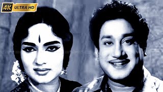 நீல வானம் திரைப்படத்தின் பாடல்கள்  Neela Vaanam full songs  M S Viswanathan [upl. by Eluk]