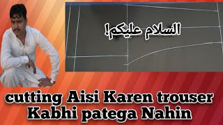 trouser ki cutting karne ka tarika [upl. by Aidni380]