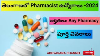 PHARMACIST GRADE  II JOBS  2024 II QUALIFICATION ANY PHARMACY II TELANGANA II ABHYASANA CHANNEL [upl. by Saihtam869]