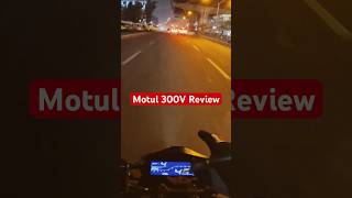 Motul 300V 10w40 detailed review shorts short shortvideo shortsvideo motul motul300v motovlog [upl. by Weil]