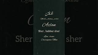 Azlan Name meaning in urdu  English azlan shorts ytshorts officialshabuuwrites namemeaning [upl. by Markus]