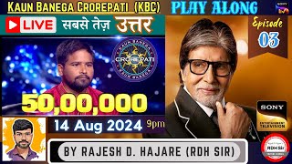 Kaun Banega Crorepati KBC16 Play Along  🔴LIVE Ques amp Answers  Ep 03  14 Aug 2024  RDH Sir [upl. by Agle]