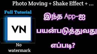 How To Use VN Video Editor App Full Tutorial In Tamil  Trending VN Video Editor Tutorial Tamil rek [upl. by Modern713]