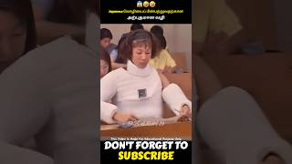 These Students cheating in Exam with 1000 IQ🤣 factsulagam shorts [upl. by Emalia]