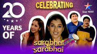 Celebrating 20 Years Of Sarabhai Vs Sarabhai  Maya vs Monisha [upl. by Mclain689]