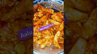 Aalu nimki 🥵🥵🥵 shorts foodie aalunimki delicous cooking food explore apanakoyourai6295 [upl. by Ikik]