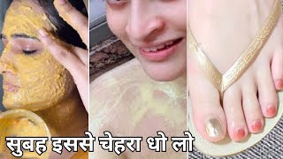 मैं गर्मियों में इससे चेहरा धोती हूँकालापन suntan झाइयाँ खत्म skin पर facial जैसा Glow आता हैं [upl. by Weisberg355]