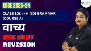 Class 10 Hindi Grammar Course A  Vachya  One Shot Revision  CBSE 202324  By Rupali Mam [upl. by Shih]