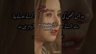 talab tere ishq ki FF part 68 [upl. by Ahselet]