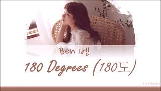 Ben 벤  180 Degrees 180도 Color coded Lyrics HanRomEng [upl. by Nivri]