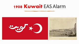 EAS Alarm YouTube  Kuwait 1908 EAS Alarm Thunderstorm [upl. by Nino976]