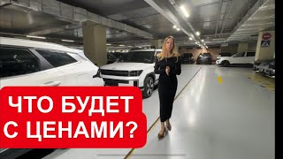 ЧТО БУДЕТ С РЫНКОМ ЖЕСТКОЕ ПАДЕНИЕ ПРОДАЖ И СИЛЬНОЕ ПОДОРОЖАНИЕ [upl. by Ailecara]