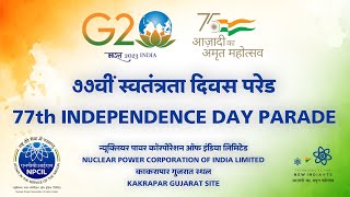 77th Independence Day Parade • Live from AECSKakrapar • NPCIL Kakrapar Gujarat Site [upl. by Etnaled]